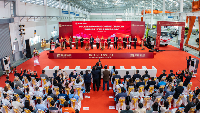 海表新征程 | PG赏金女王环境泰国工厂开业典礼圆满成功
