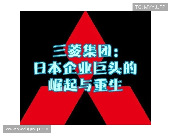 重生之商业帝国崛起：从零开始的财富传承与超越