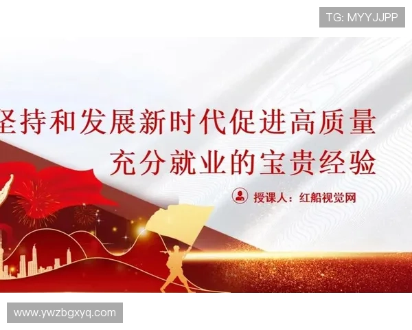 探寻中国知名企业家如何引领新时代产业高质量创新发展的巨大力量