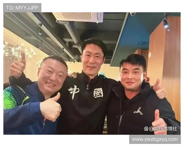 马琳王皓率队赴新加坡众将随行